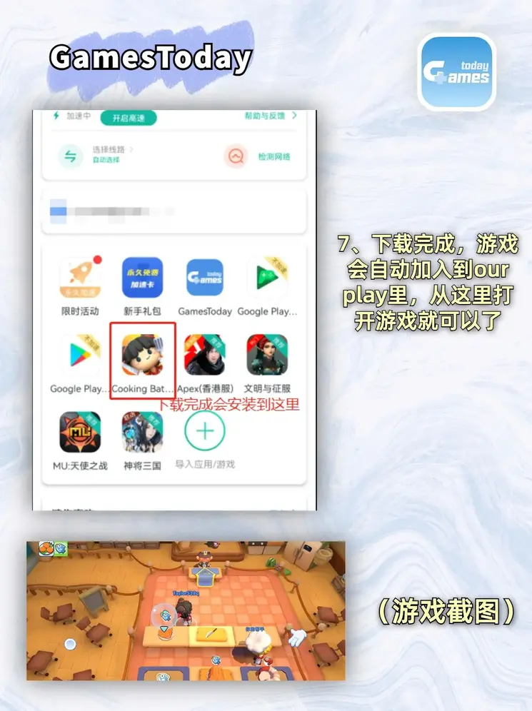博鱼官方网下载截图3