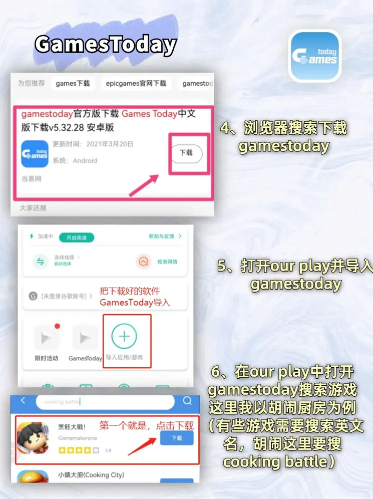 博鱼官方网下载截图2